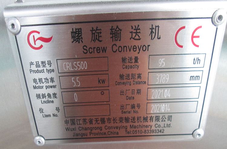 U Shaped Conveyor System
